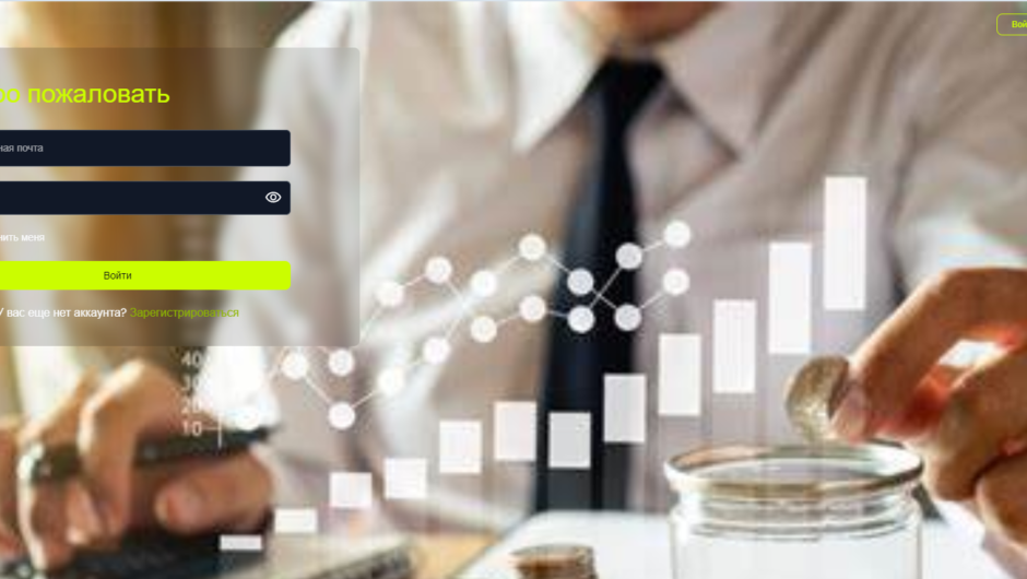 Вернуть деньги от cfd.ud-invest.org — отзывы