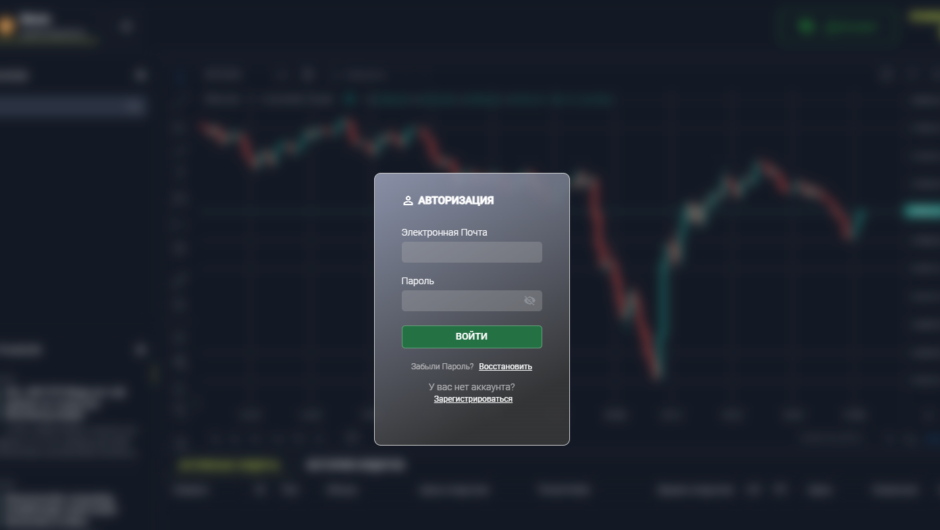 Вернуть деньги от мошеннического проекта Celestial-Trade, отзывы