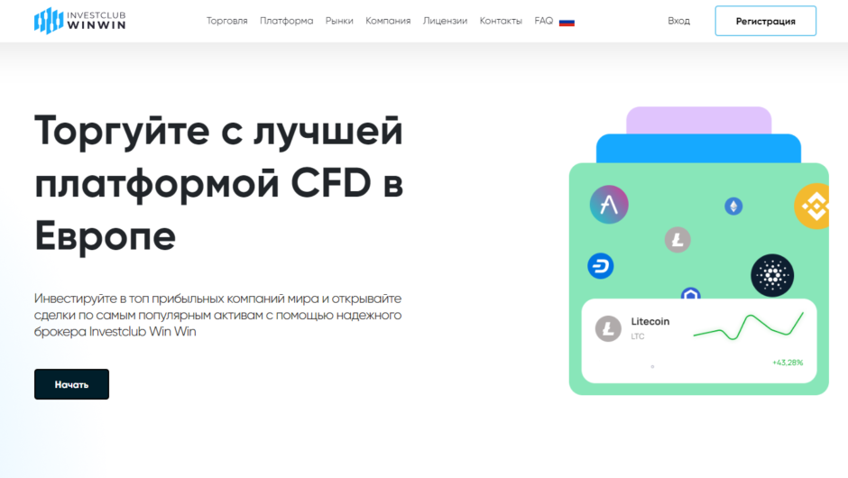 Вернуть деньги от мошеннического проекта Investclub Win Win, отзывы