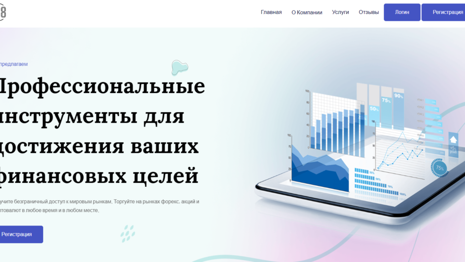 Вернуть деньги от мошеннического проекта Esteema Limited, отзывы