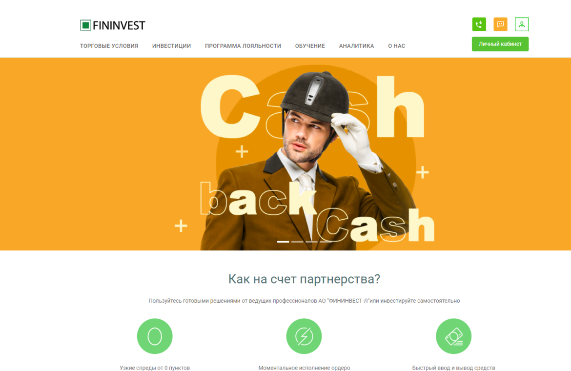 fininvest-l.ru мошеннчиеский проект