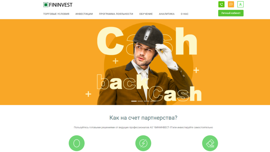 Вернуть деньги от Fininvest L, отзывы клиентов