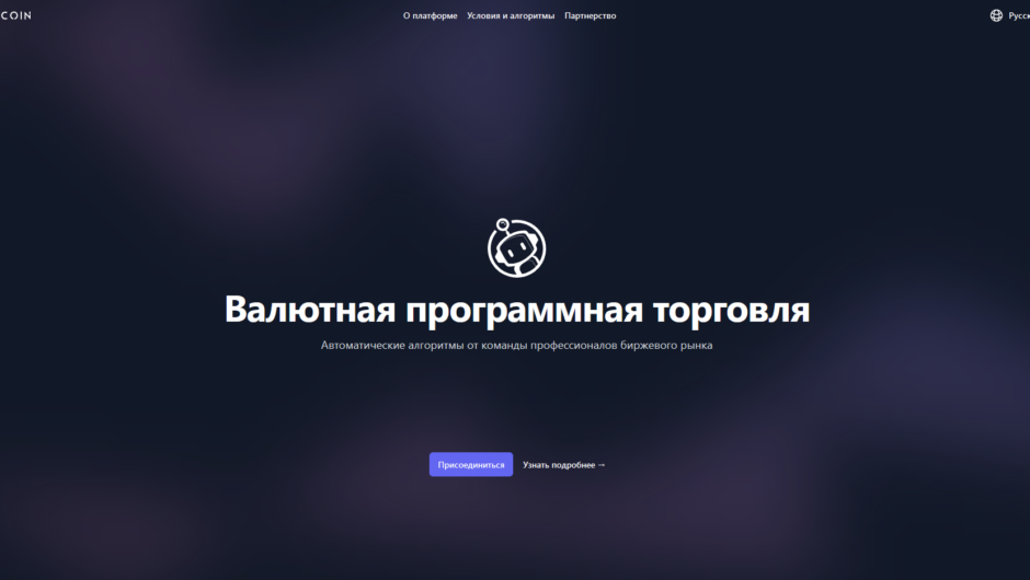 Вернуть деньги от Mastercoin, отзывы клиентов