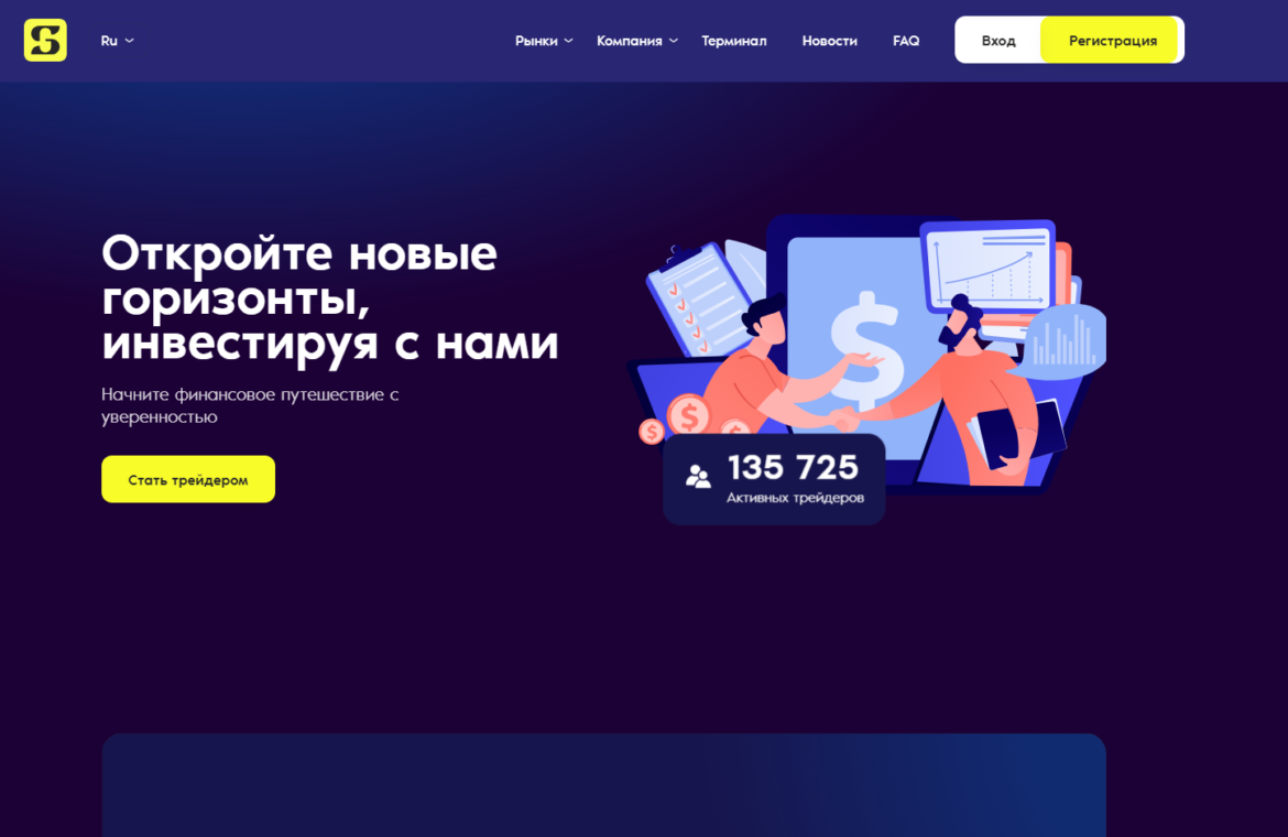 Sa-Gire Tech мошеннический проект