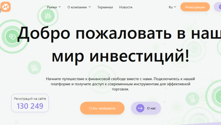 Secunobi мошеннический проект