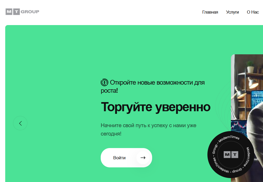 ModernTimes мошеннический проект