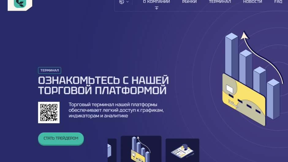 Kamislaran – отзывы о работе брокера, мошенник
