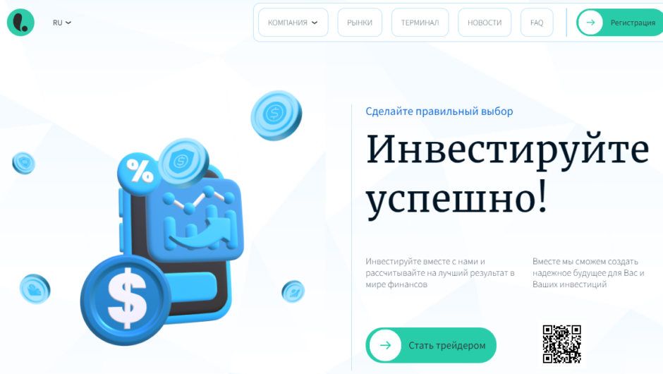 Lamixcalera – отзывы о работе брокера, мошенник