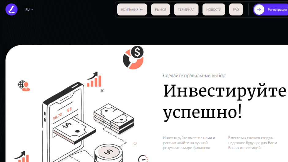 Limukailv – отзывы о работе брокера, мошенник