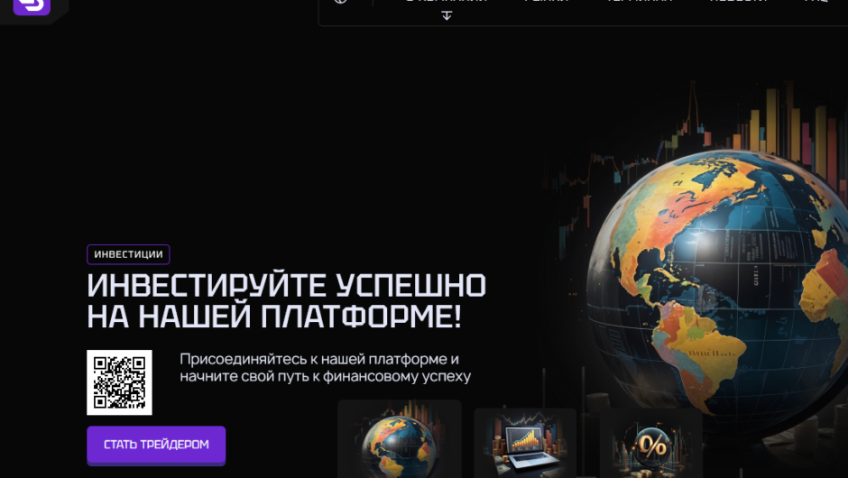 Silobevco – отзывы, как вернуть депозит, мошенники