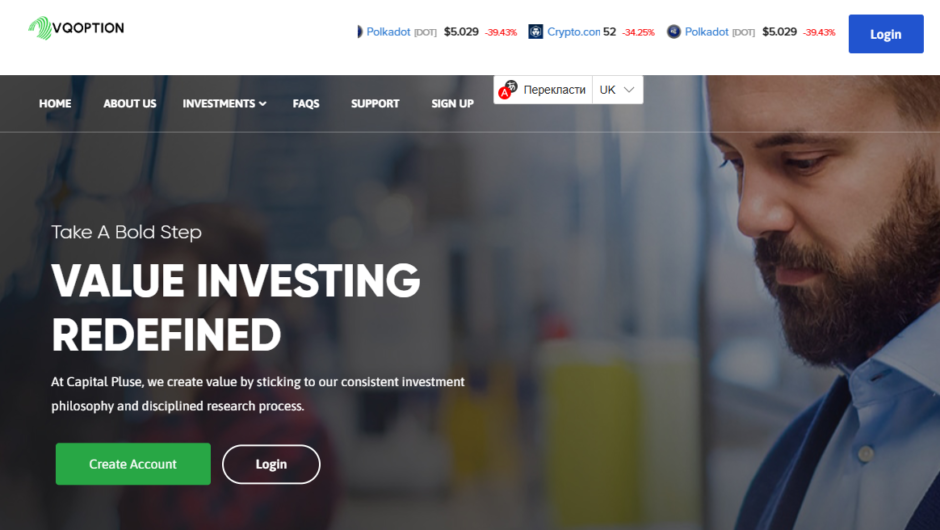 Vqoption – отзывы, как вернуть депозит, мошенники