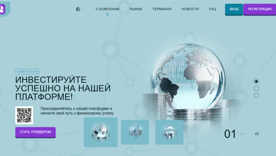 Elitanco — отзывы, как вернуть депозит, мошенники