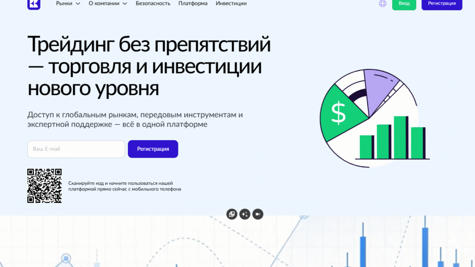 Брокер Kdoravuke — отзывы и оценка ключевых параметров