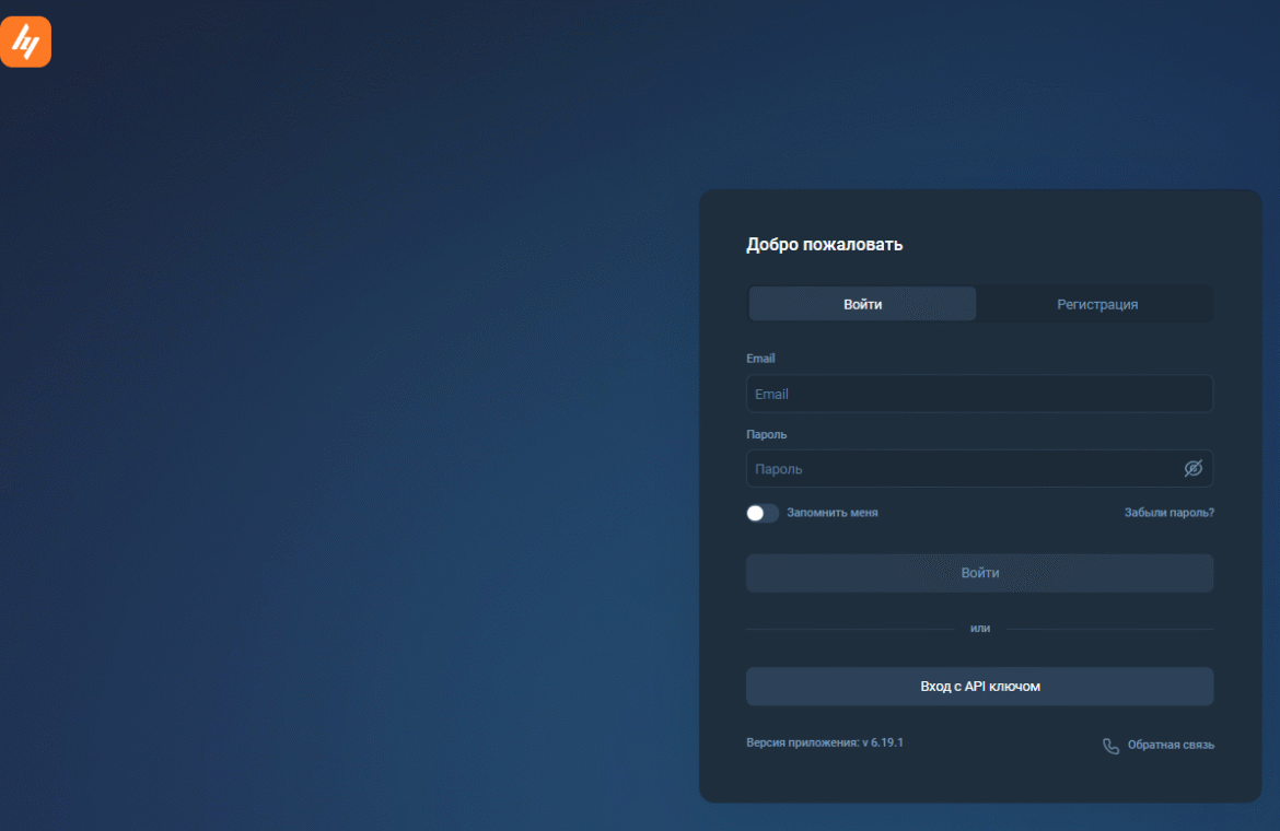 Брокер Nrv-Neil Click