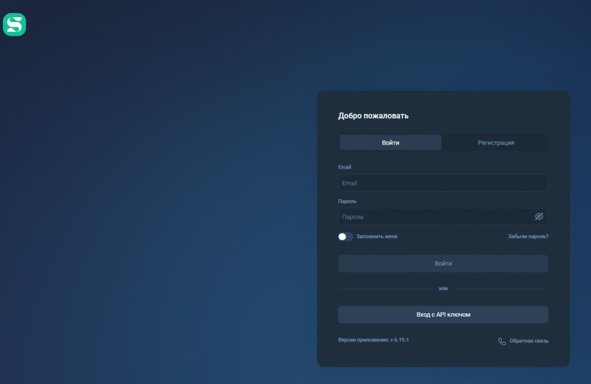 Брокер Sec-Lv World