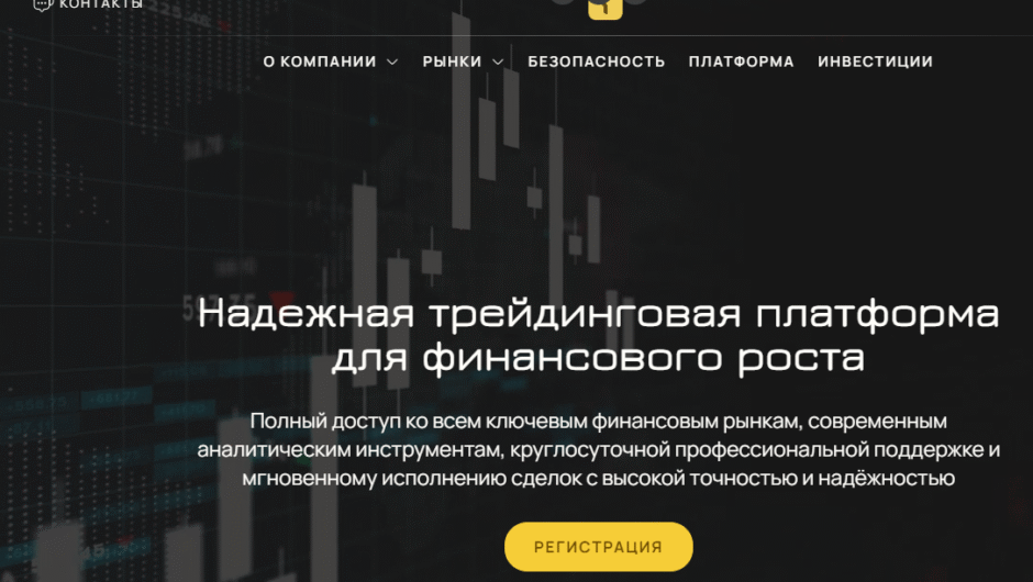 Брокер Yocreo: отзывы пользователей и детальный анализ платформ