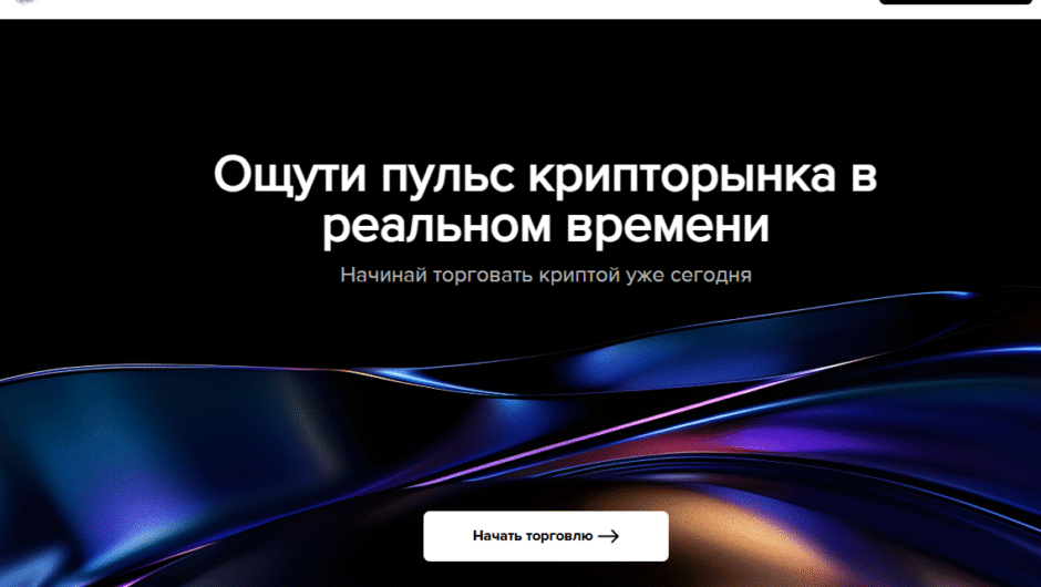 CryptaDium — отзывы клиентов, глубокий анализ рисков и юридических аспектов