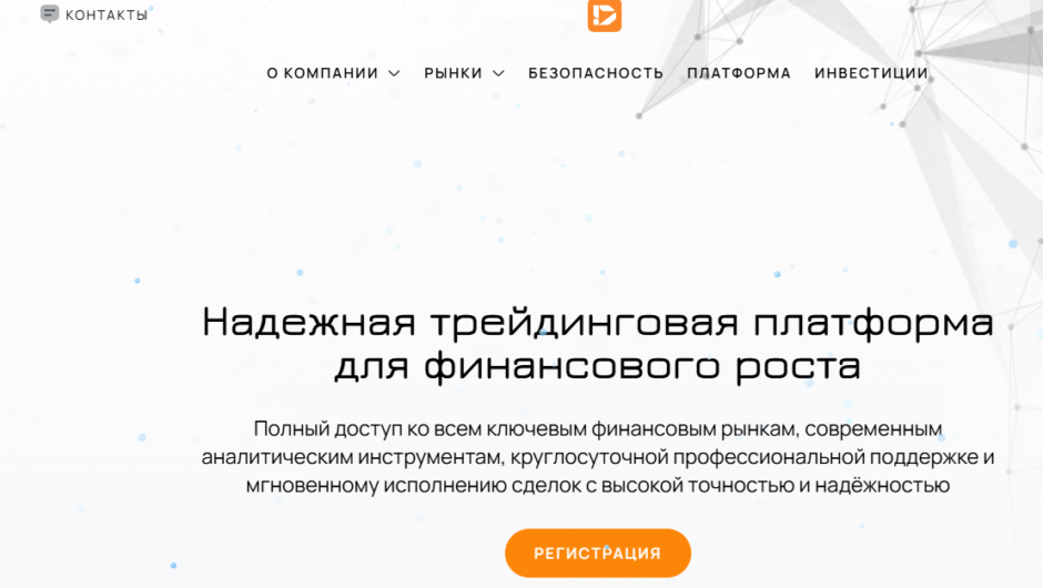 Брокер Dalyoils: отзывы инвесторов, проверка платформы и рисков