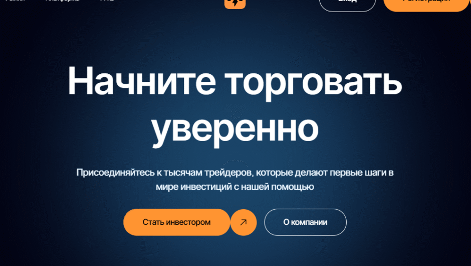 Отзывы о Menutronico — анализ работы платформы