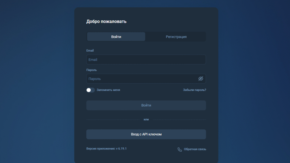 Брокер Migucain: отзывы клиентов и что известно о платформе