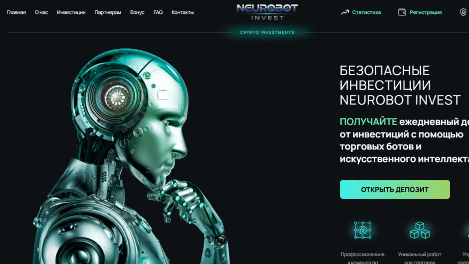 Брокер Neurobot Invest: отзывы клиентов, что известно о брокерских услугах