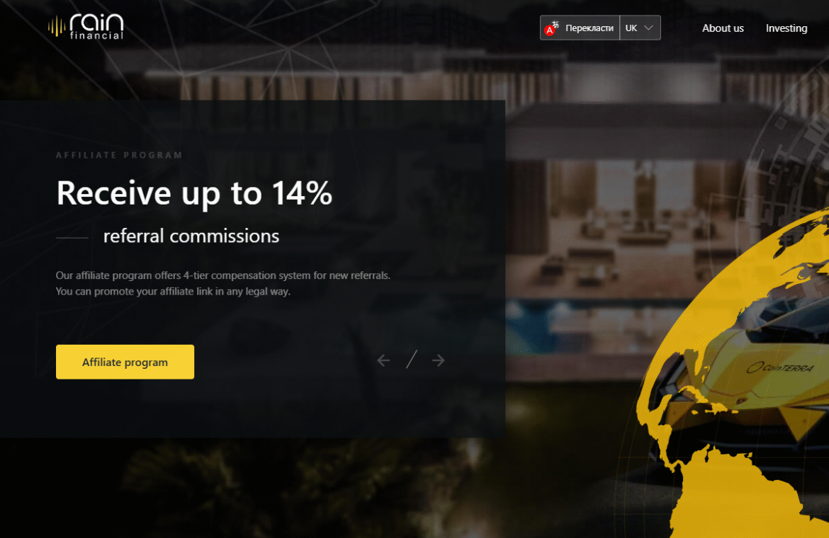 Брокер Rain Financial