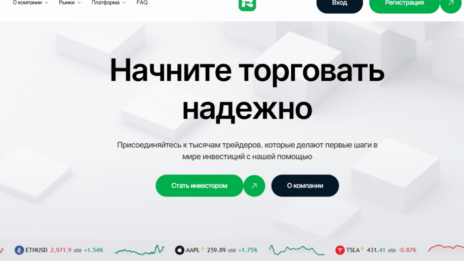 Raymonbai — отзывы клиентов и аналитический разбор брокера на 2026 год