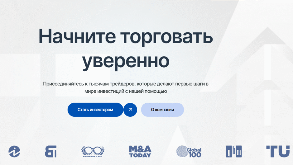 Yomezeni — отзывы клиентов и аналитический обзор брокера
