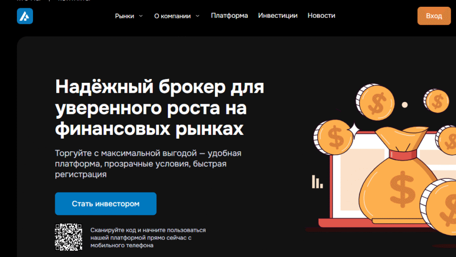 Брокер Apexairtek: отзывы клиентов, риски и юридический аудит