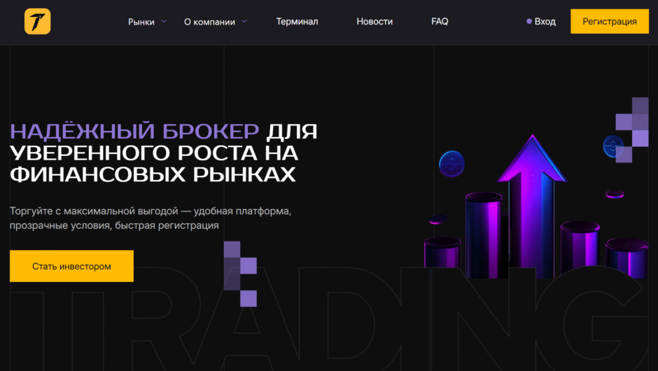 Анализ брокера Triunerei в 2026 году: Профессиональный обзор и оценка рисков