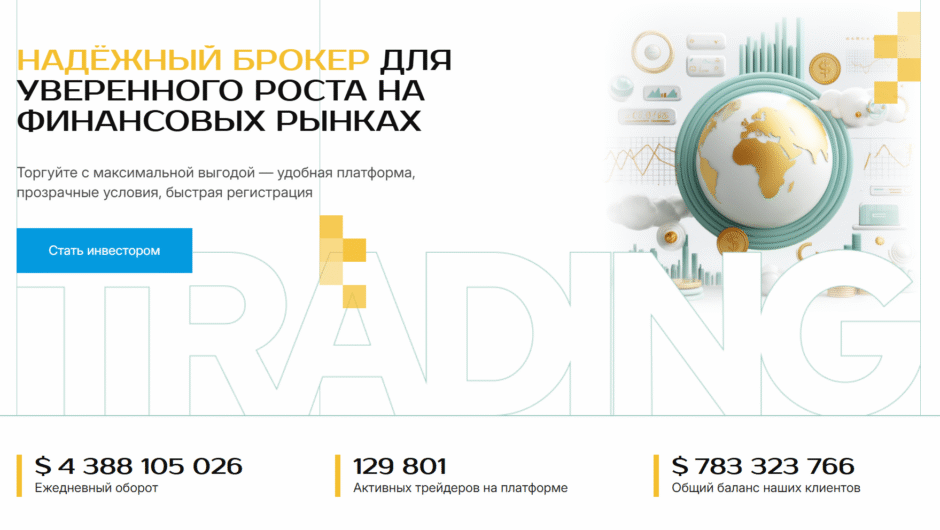 Ubiqoz (ubiqoz.com) 2026: детальный обзор с отзывами и анализом вывода средств