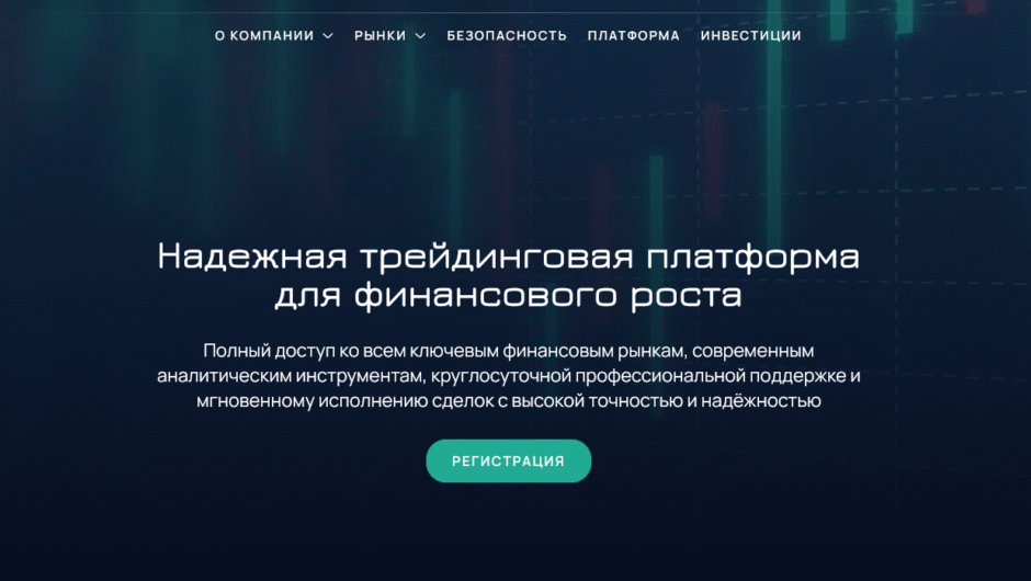Aqualumenera — отзывы клиентов, оценка надежности и юридический аудит брокера