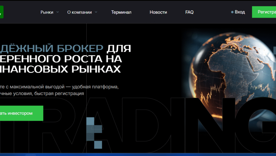 Lrevisont (lrevisont.info) — Детальный обзор вывода средств и надёжности 2026