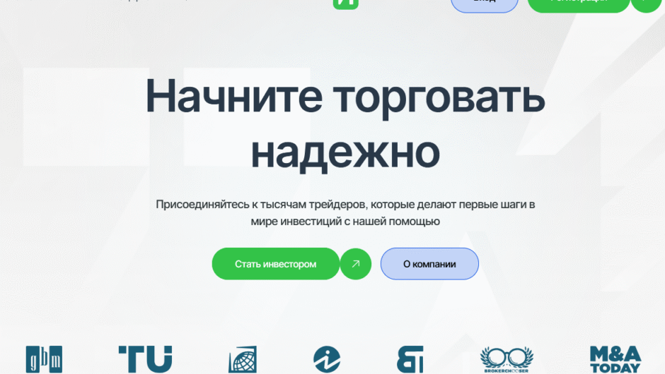 Antliasat (antliasat.com) — отзывы клиентов и анализ деятельности брокера