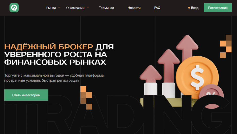 Qemcjo (qemcjo.com) отзывы клиентов и комплексный аудит финансовый платформы